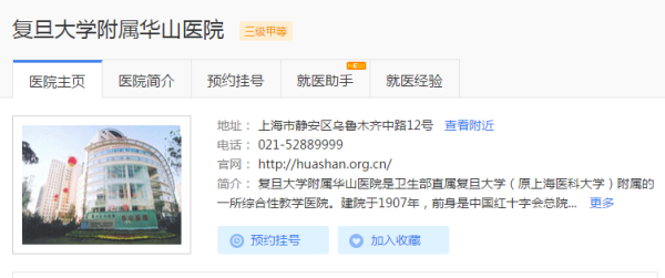 赤峰去蓟县拼车电话号码是多少-第1张图片