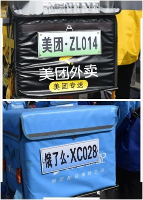 赤峰八味酱骨外卖店电话号码-第1张图片