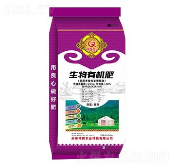 赤峰祥美电锅炉电话地址查询-第1张图片