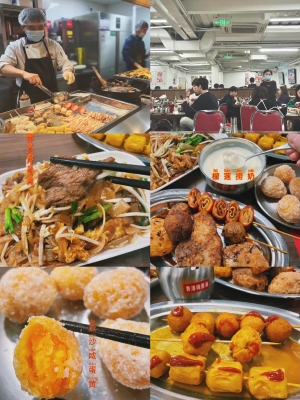赤峰市宝藏小吃电话号码查询-第1张图片