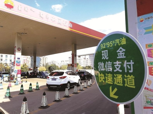 赤峰王家营子加油站电话号码-第1张图片
