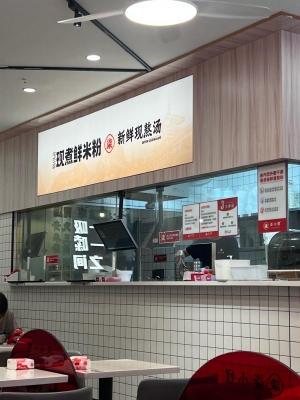 赤峰螺蛳粉万达店电话号码-第1张图片
