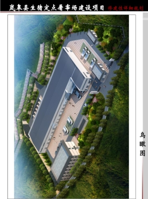 赤峰市区生猪屠宰场电话号码-第1张图片