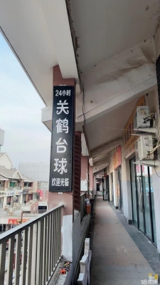 赤峰三道街台球室电话号码-第1张图片