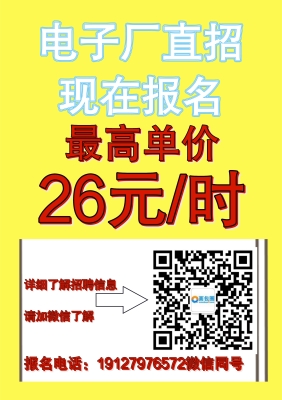 赤峰好的瓦工招聘网电话号码-第1张图片