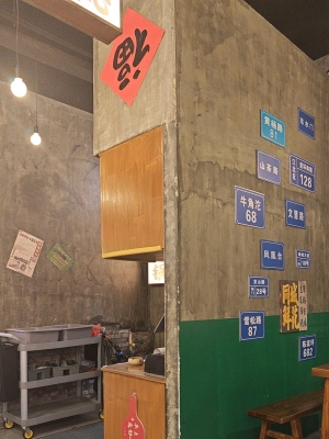 赤峰街探店火锅电话多少号-第1张图片