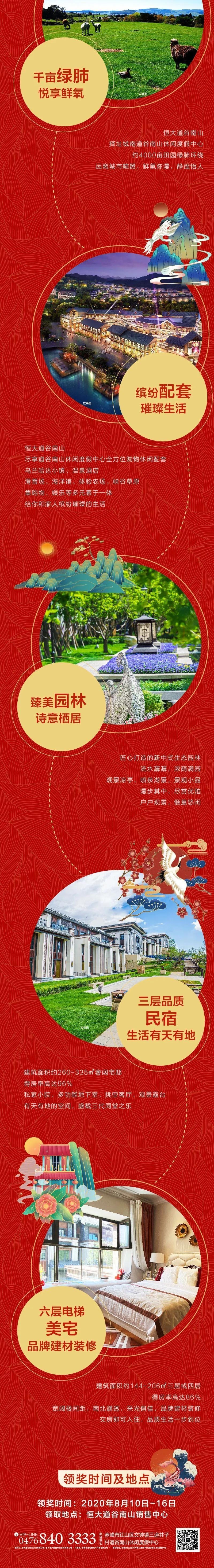赤峰国潮服装店地址电话号码-第1张图片