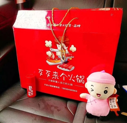 赤峰涮菜外卖电话多少啊-第1张图片