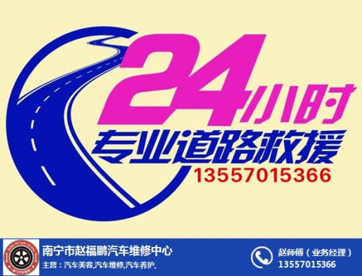赤峰老鲍汽修店电话多少号-第1张图片
