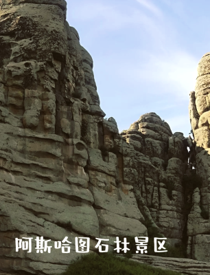 赤峰旅游团电话号码查询是多少-第1张图片