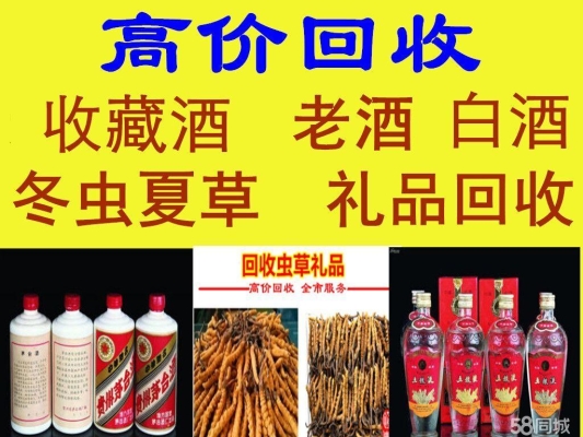 赤峰市海参礼品店电话号码-第1张图片