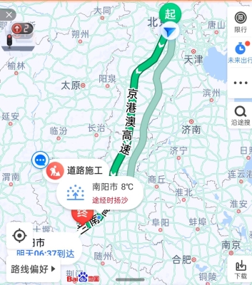 赤峰旗县拼车电话是多少号-第1张图片