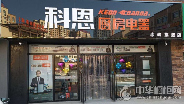 玖渡酒馆赤峰店电话多少号-第1张图片