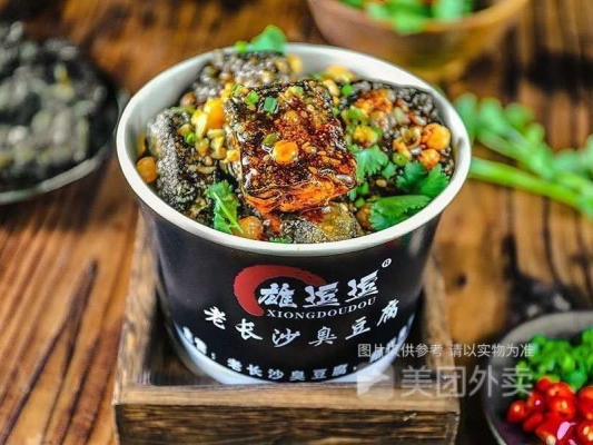 臭豆腐批发赤峰店电话多少号-第1张图片