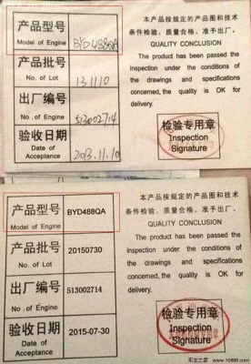 赤峰发动机油检测中心电话号码-第1张图片