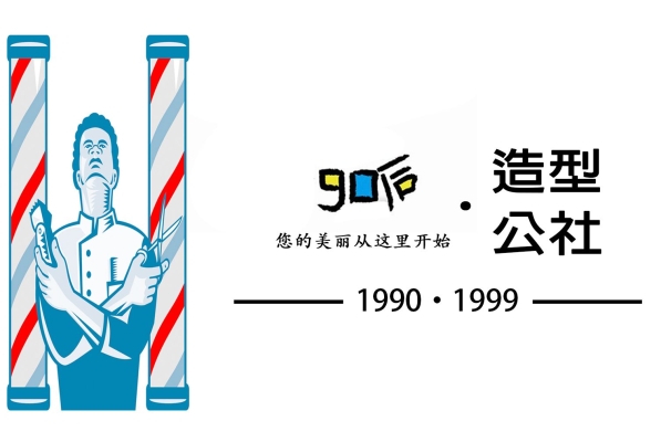 赤峰概念造型团购电话号码查询-第1张图片
