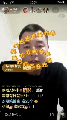 赤峰溜达直播平台电话是多少号-第1张图片