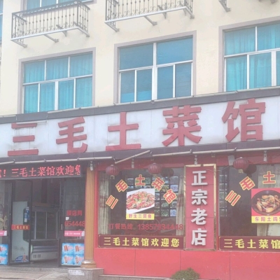 赤峰金轩砂锅订餐电话号码查询-第1张图片