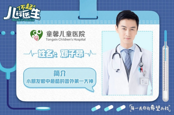 赤峰市医院张志达医生电话号码-第1张图片