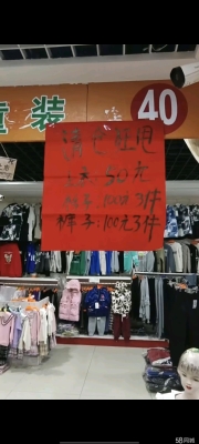 赤峰专卖店衣服电话号码查询-第1张图片