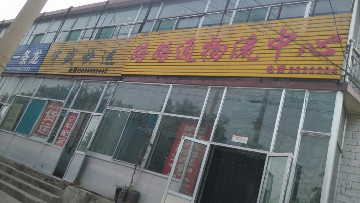 锦州到赤峰厢货物流电话多少-第1张图片