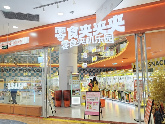 赤峰抓零食娃娃机电话地址-第1张图片