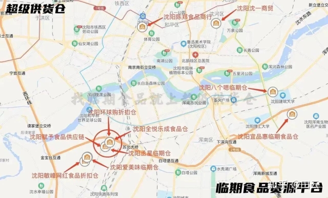 赤峰市超级供货仓地址电话号码-第1张图片