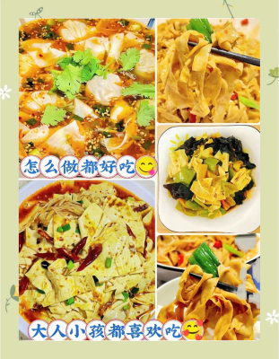 赤峰平庄豆皮批发电话号码-第1张图片