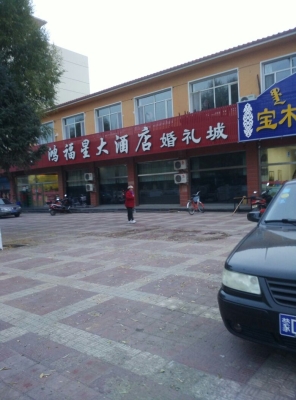 赤峰星讯手机专卖店电话号码-第1张图片