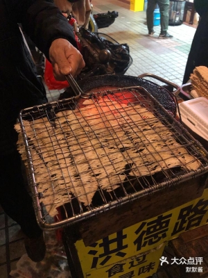 赤峰椰子八卦店电话地址查询-第1张图片