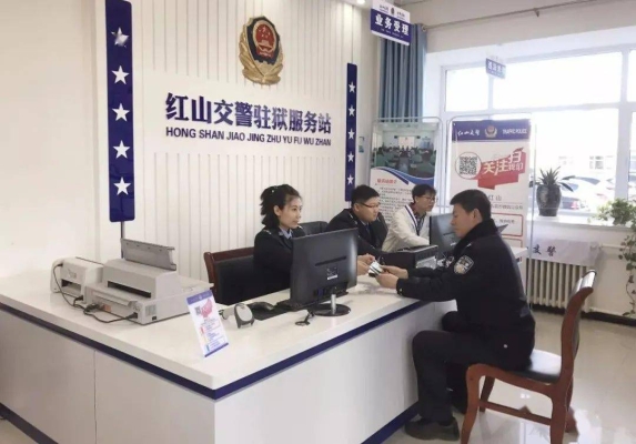 赤峰市政务督察电话号码是多少-第1张图片