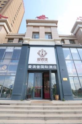 赤峰市红酒回收公司电话号码-第1张图片