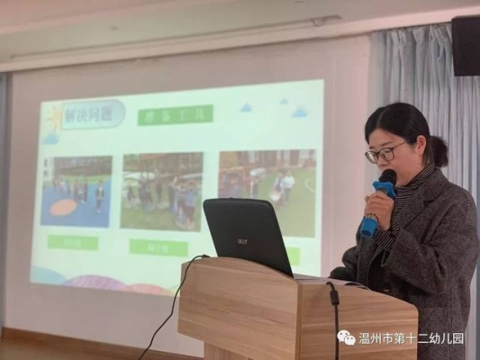 赤峰市十二幼王园长电话号码-第1张图片