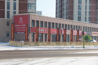赤峰市御园山庄地址电话号码-第1张图片