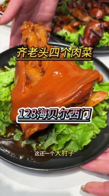 赤峰市酒店婚宴团购电话号码-第1张图片