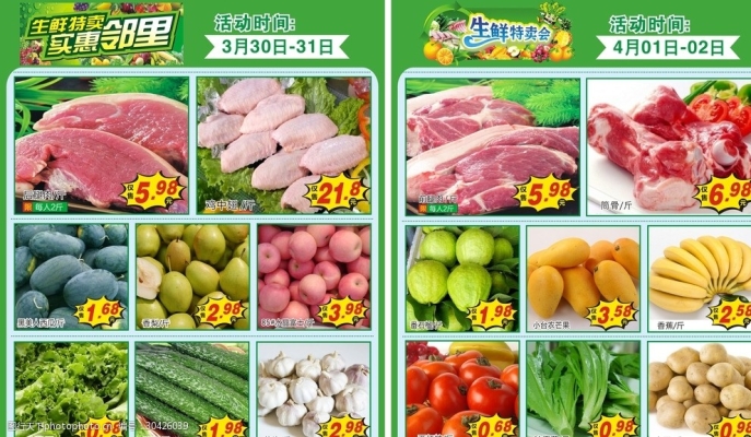 赤峰万达特卖超市电话号码-第1张图片