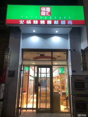 红山万达广场赤峰店电话号码-第1张图片