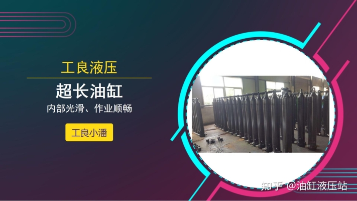 赤峰液压缸供应商电话号码-第1张图片