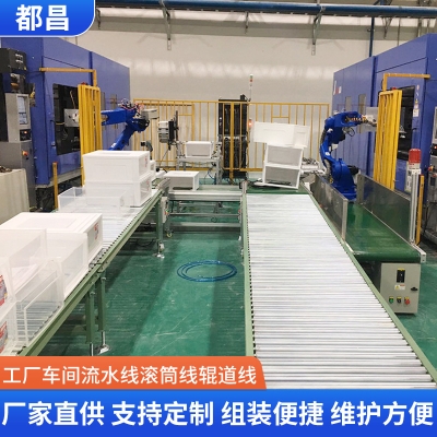 赤峰流水线工厂电话号码查询-第1张图片