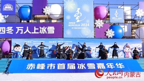 赤峰南滑雪场电话号码多少-第1张图片