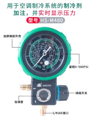 赤峰压力表厂家直销电话号码-第1张图片