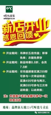 赤峰新天地童装电话号码查询-第1张图片
