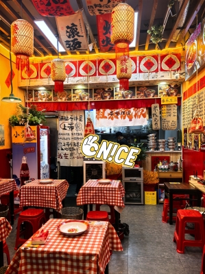 赤峰冒菜西施店电话多少号-第1张图片