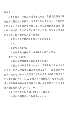 去赤峰最新政策电话查询是多少-第1张图片
