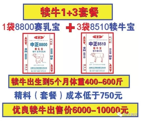 赤峰卖奶制品电话多少号码-第1张图片