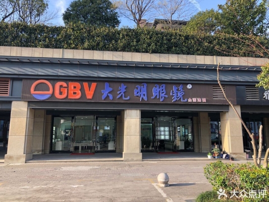 赤峰万达眼镜推荐店电话号码-第1张图片