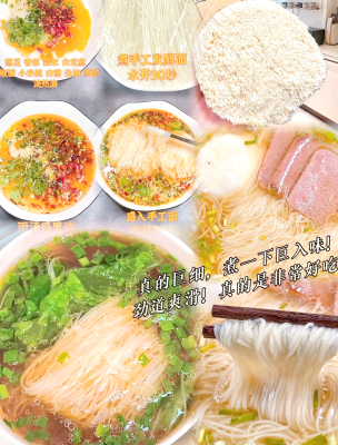 赤峰手工挂面厂家电话号码-第1张图片