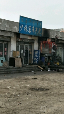 河北三河至赤峰客车电话号码-第1张图片
