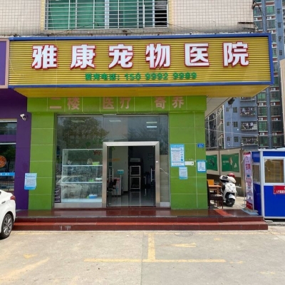 赤峰市乌丹镇医院电话号码-第1张图片