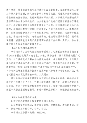 赤峰市行政区电话号码是多少-第1张图片